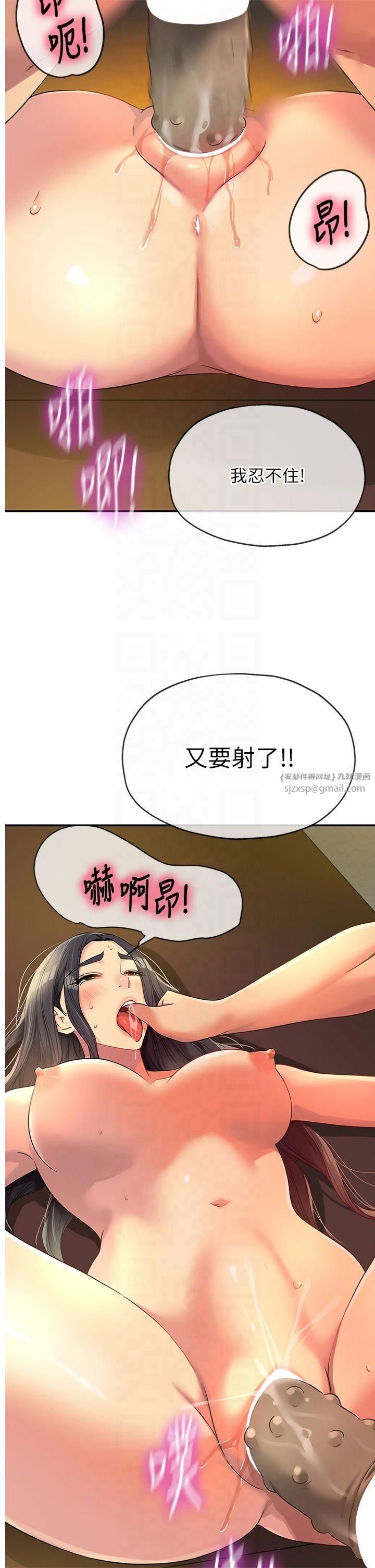 洞洞雜貨店第109話-子強，大伯母好吃嗎?