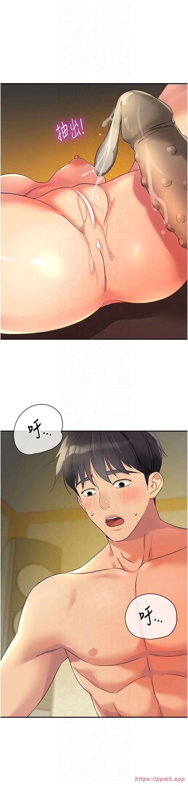 洞洞雜貨店第109話-子強，大伯母好吃嗎?