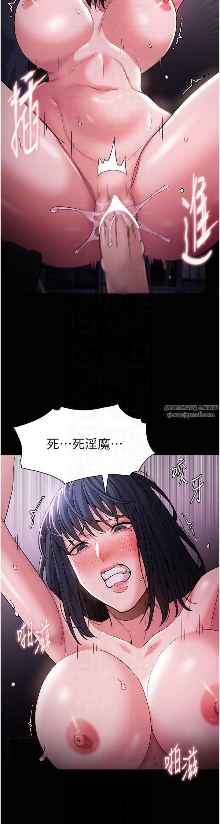 痴漢成癮第104話-跟母狗在暗巷玩追逐play