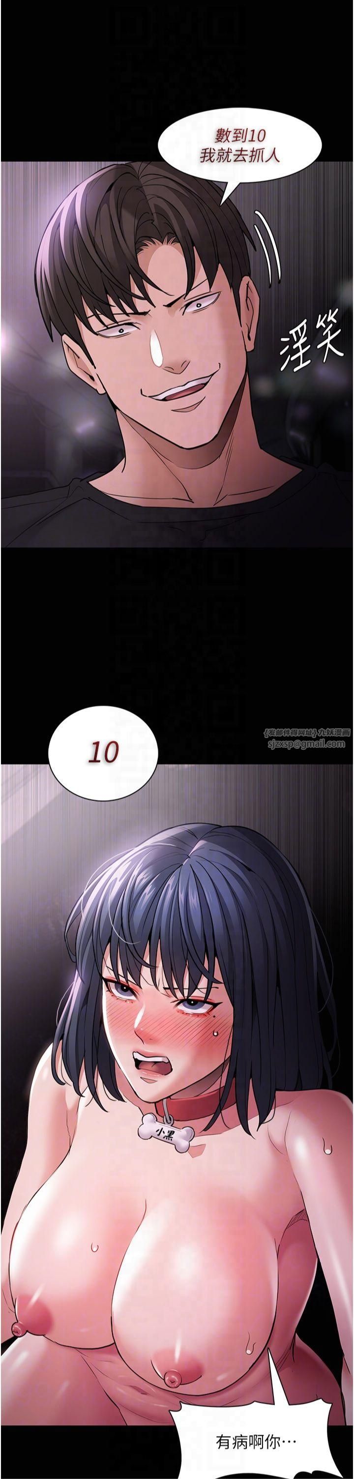 痴汉成瘾第104話-跟母狗在暗巷玩追逐play