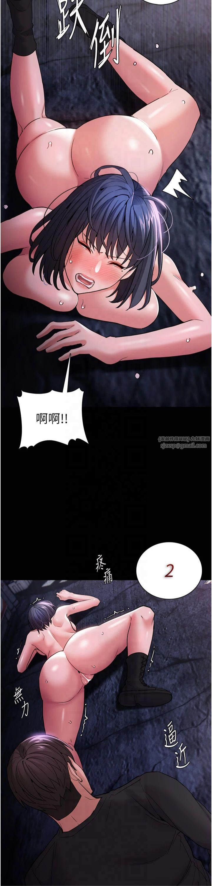 痴漢成癮第104話-跟母狗在暗巷玩追逐play