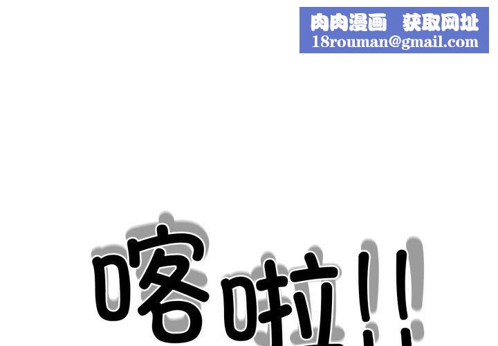 走不出的房间：第二季第15話