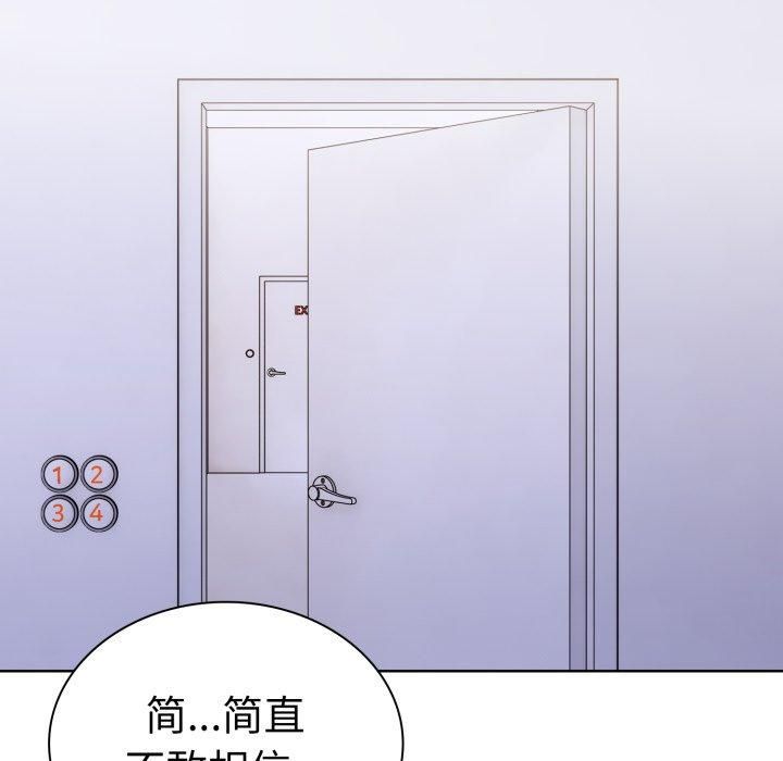 走不出的房间：第二季第15話