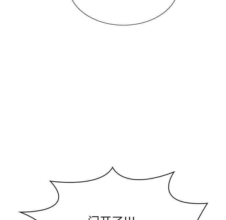 走不出的房间：第二季第15話