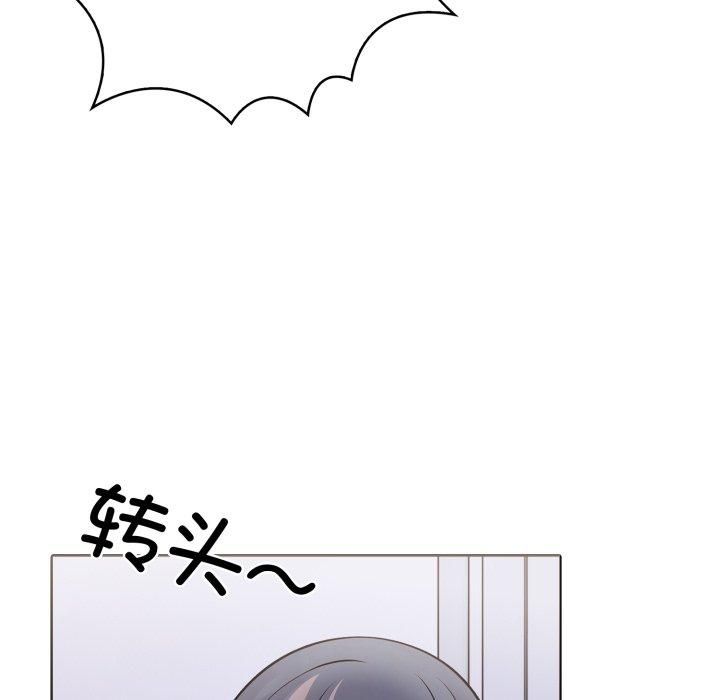 走不出的房间：第二季第15話