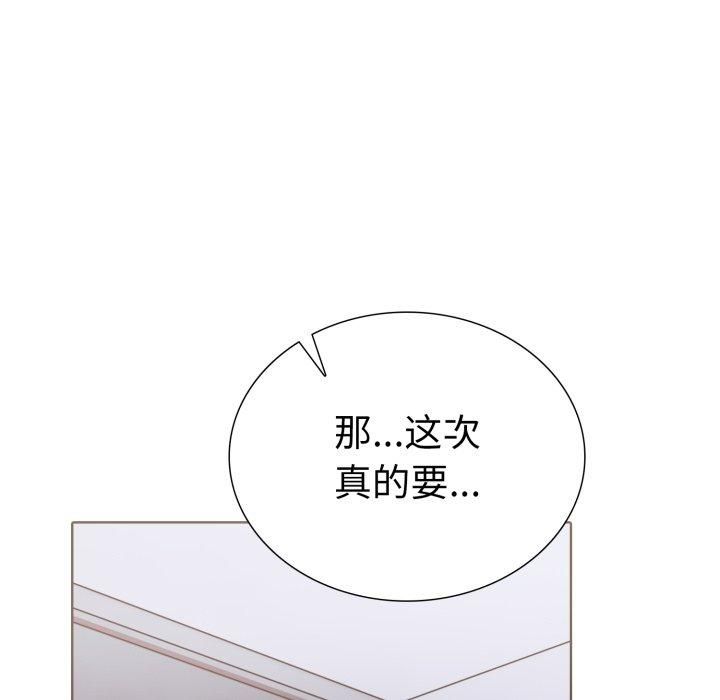 走不出的房间：第二季第15話