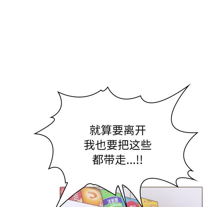 走不出的房间：第二季第15話