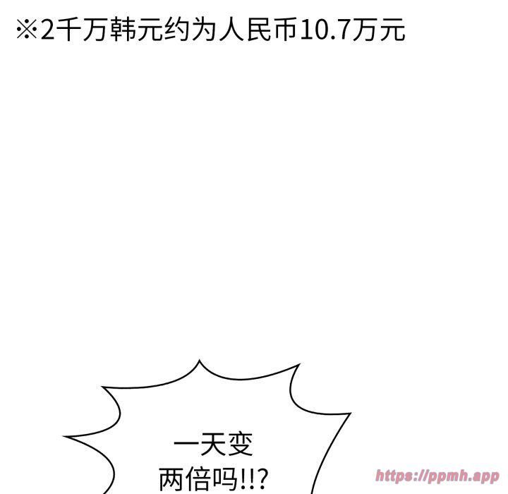 走不出的房间：第二季第15話