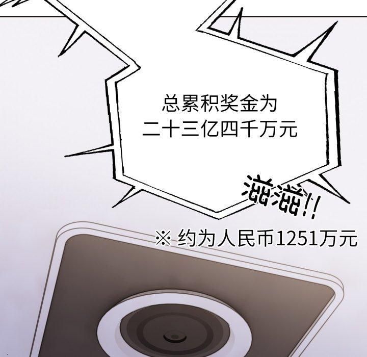 走不出的房间：第二季第15話