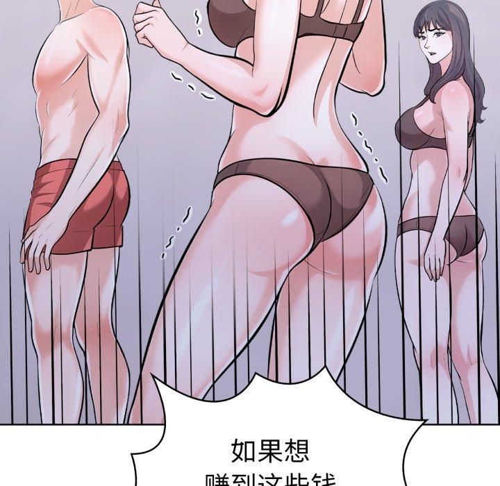 走不出的房间：第二季第15話