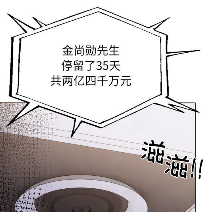 走不出的房间：第二季第15話