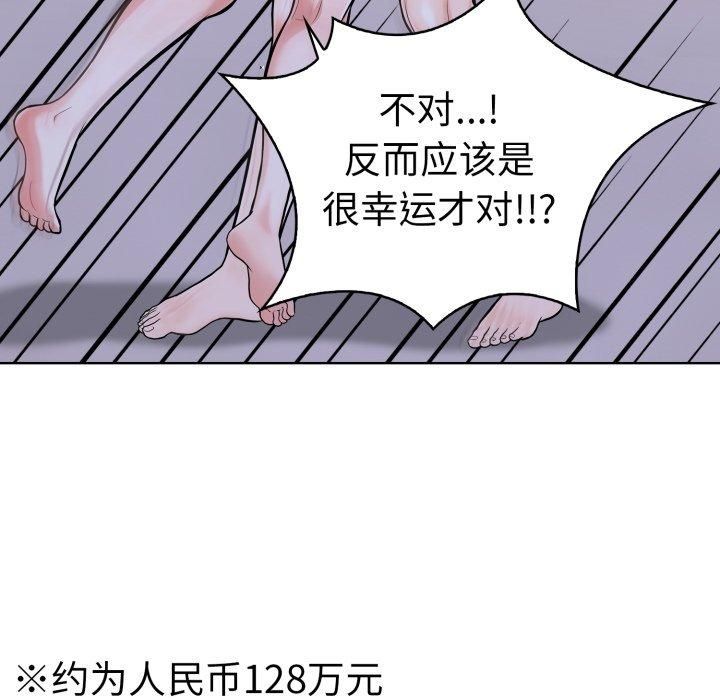 走不出的房间：第二季第15話