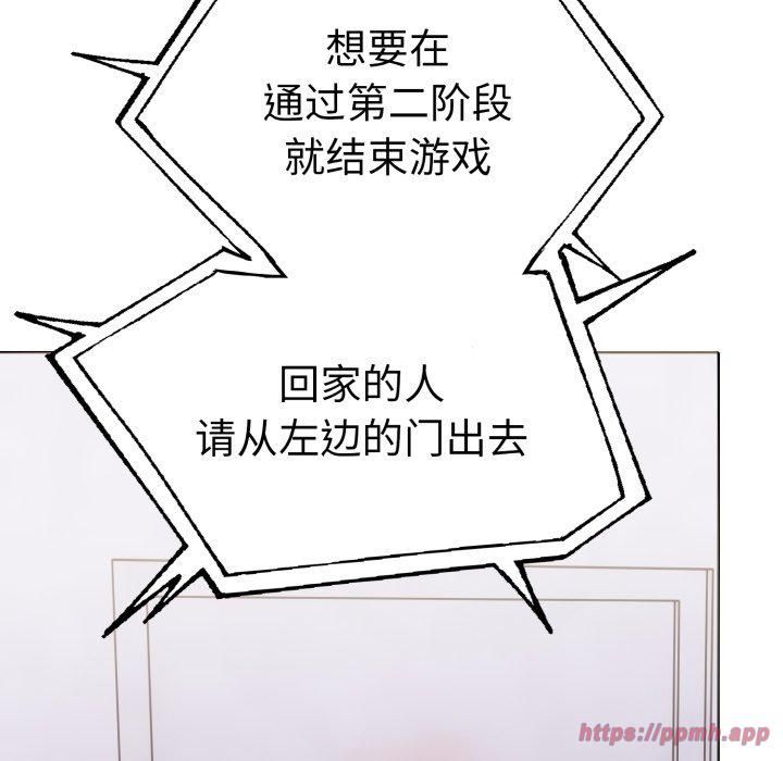 走不出的房间：第二季第15話