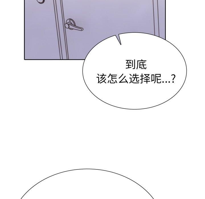 走不出的房间：第二季第15話