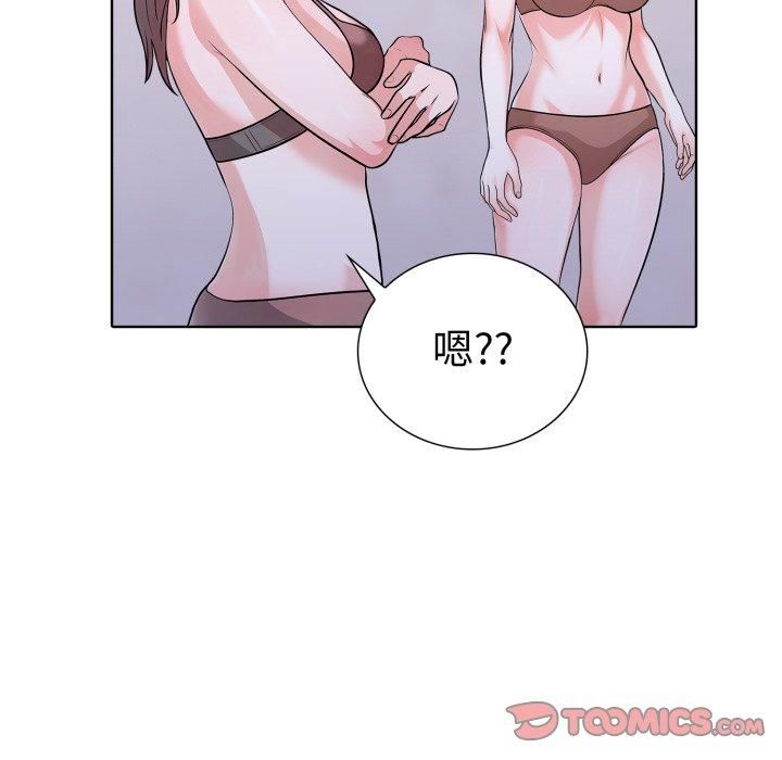 走不出的房间：第二季第15話