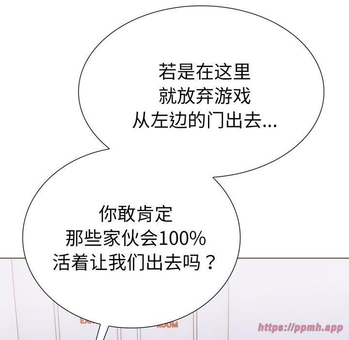 走不出的房间：第二季第15話