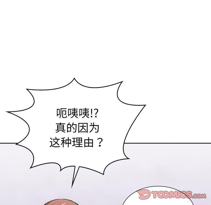 走不出的房间：第二季第15話