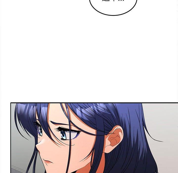 在公司偷偷爱第29話