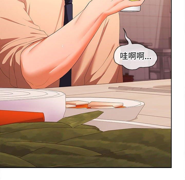 在公司偷偷爱第29話