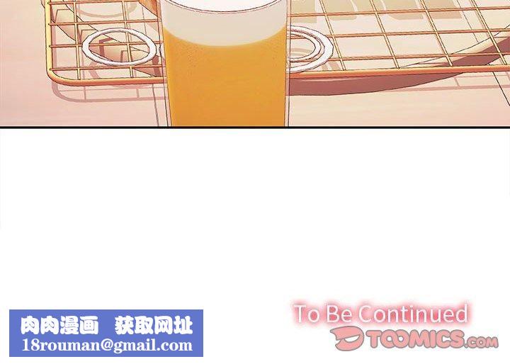 在公司偷偷爱第29話