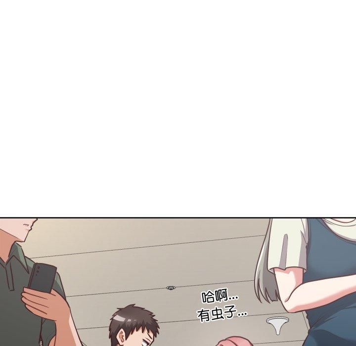 这公司归我了第28話