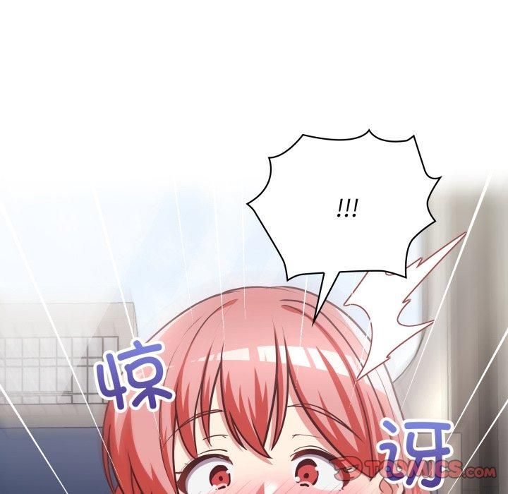 这公司归我了第28話