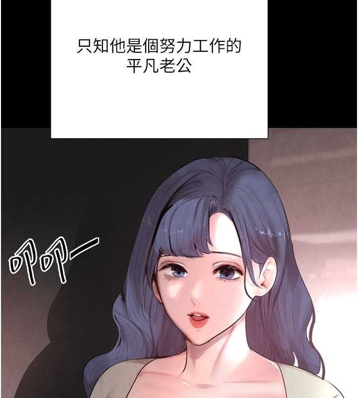 黑道千金第9話-寂寞人婦求安慰