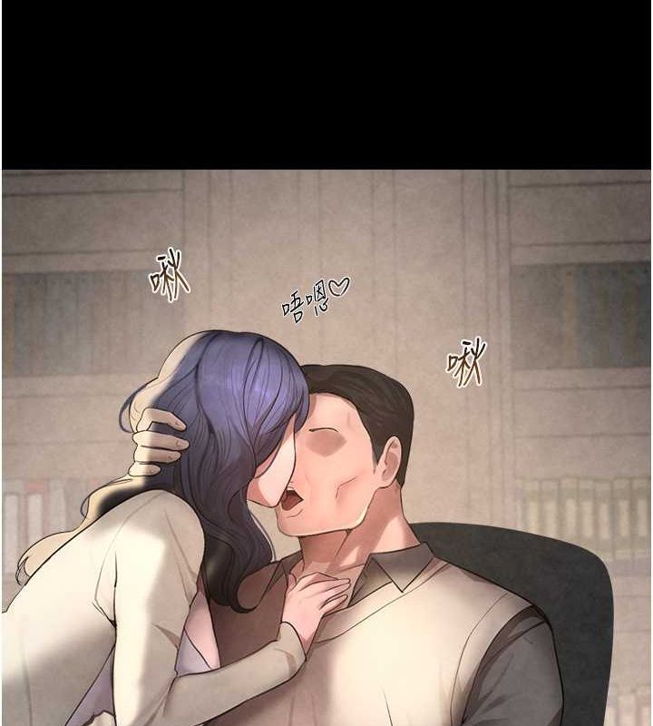 黑道千金第9話-寂寞人婦求安慰