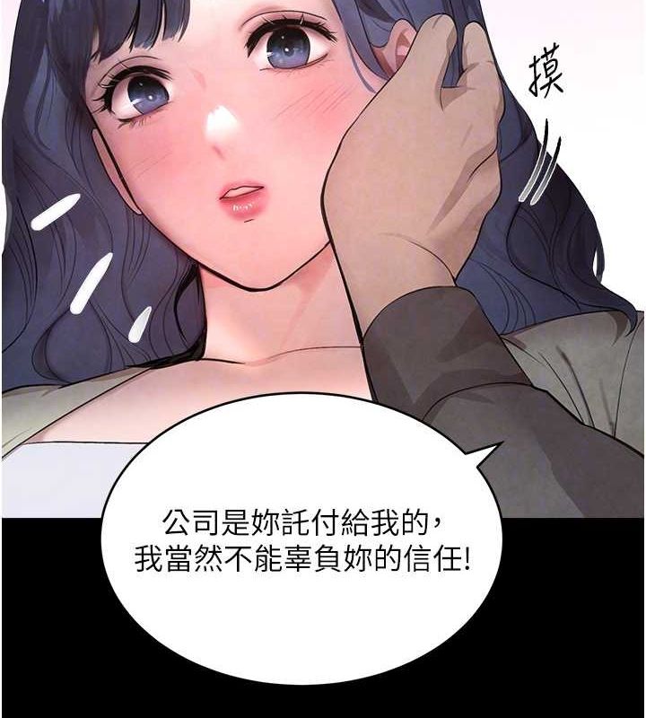 黑道千金第9話-寂寞人婦求安慰