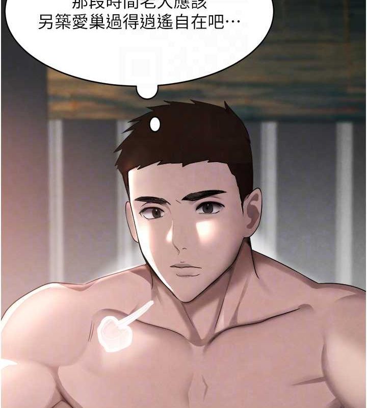 黑道千金第9話-寂寞人婦求安慰