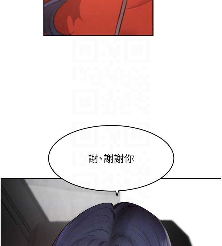 黑道千金第9話-寂寞人婦求安慰