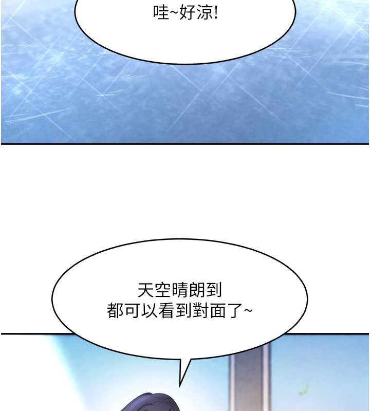 黑道千金第9話-寂寞人婦求安慰