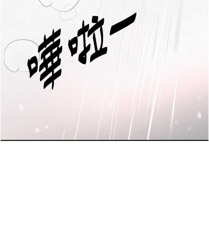 黑道千金第9话-寂寞人妇求安慰