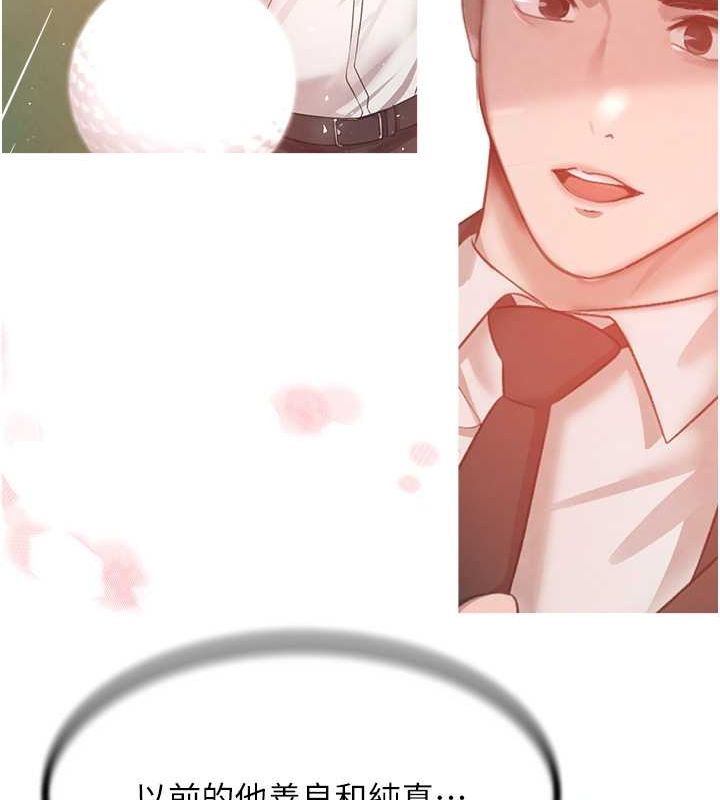 黑道千金第9話-寂寞人婦求安慰