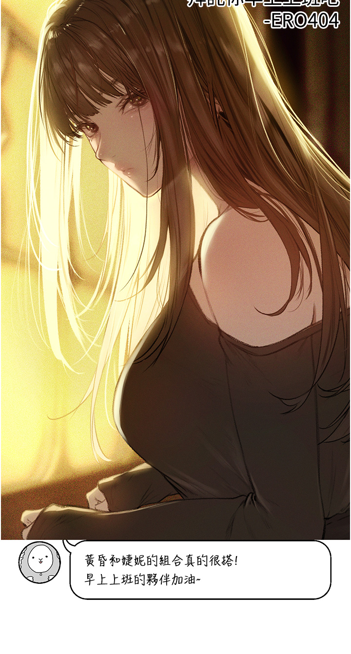 私宅女主人後記