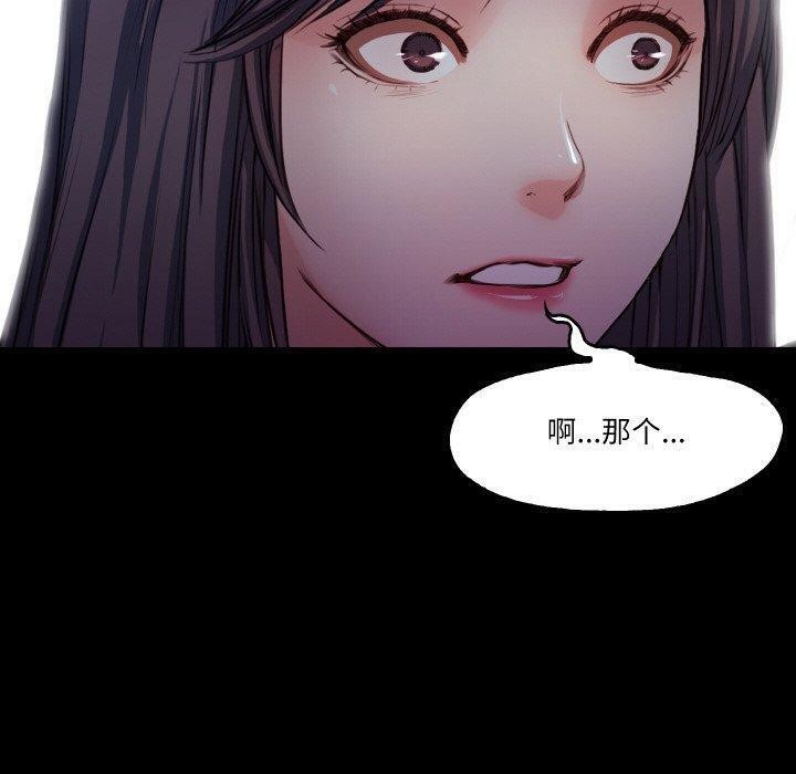 甜蜜的假期第18話