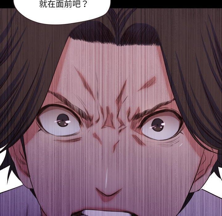 甜蜜的假期第18話