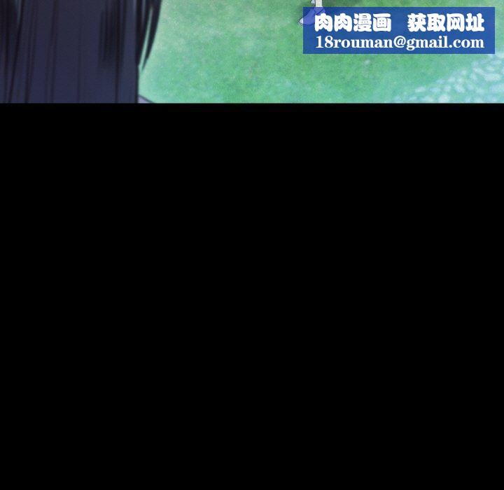 甜蜜的假期第18話