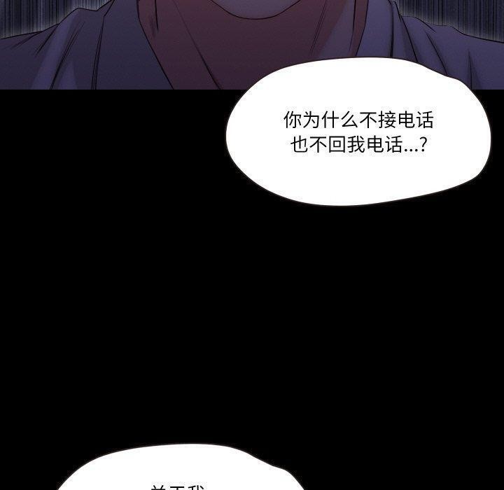 甜蜜的假期第18話