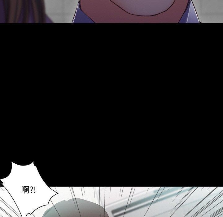 甜蜜的假期第18話