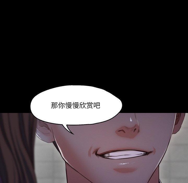 甜蜜的假期第18話