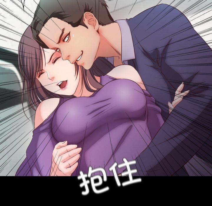 甜蜜的假期第18話