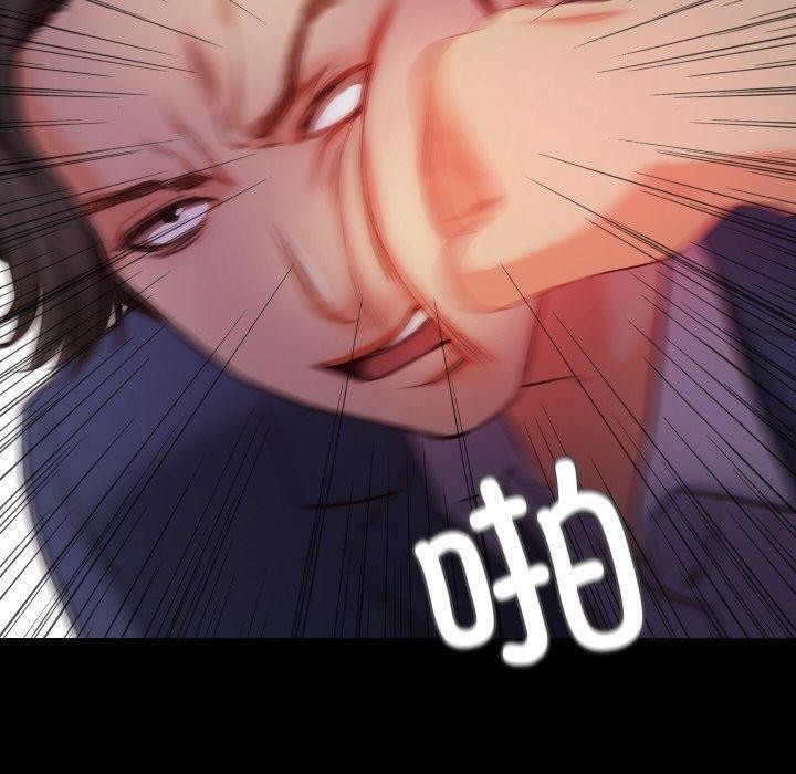 甜蜜的假期第18話