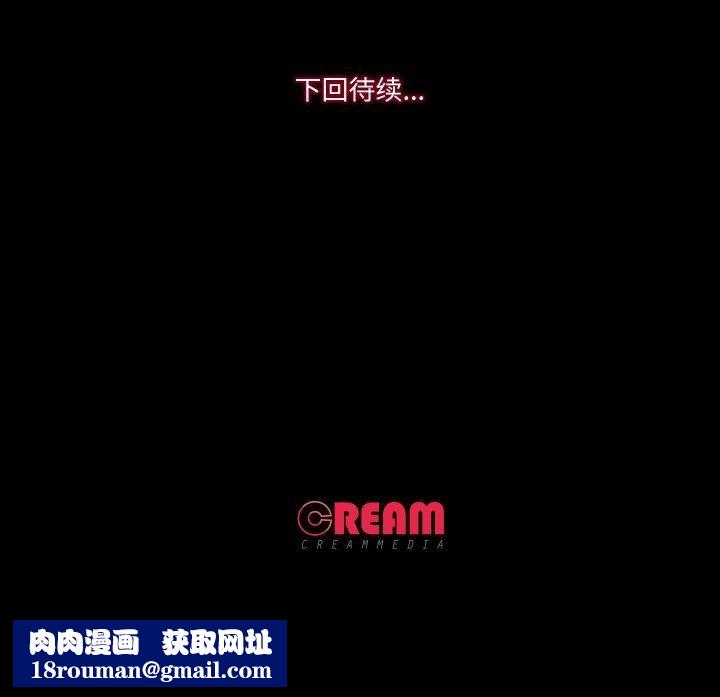 甜蜜的假期第18話