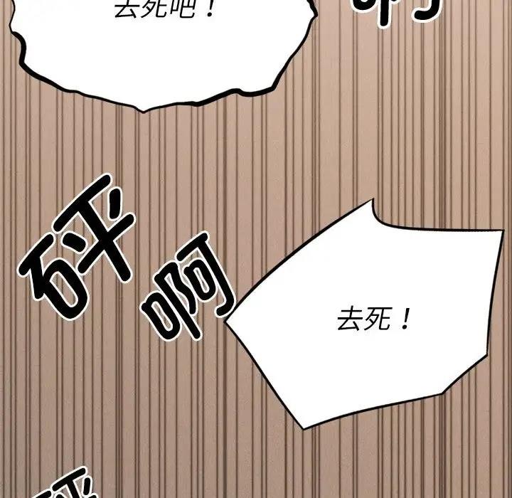 復仇第30話