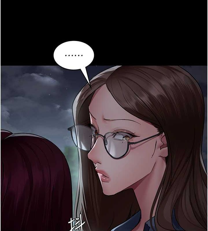 夜間診療室第82話-入侵沈嘉芊的家庭