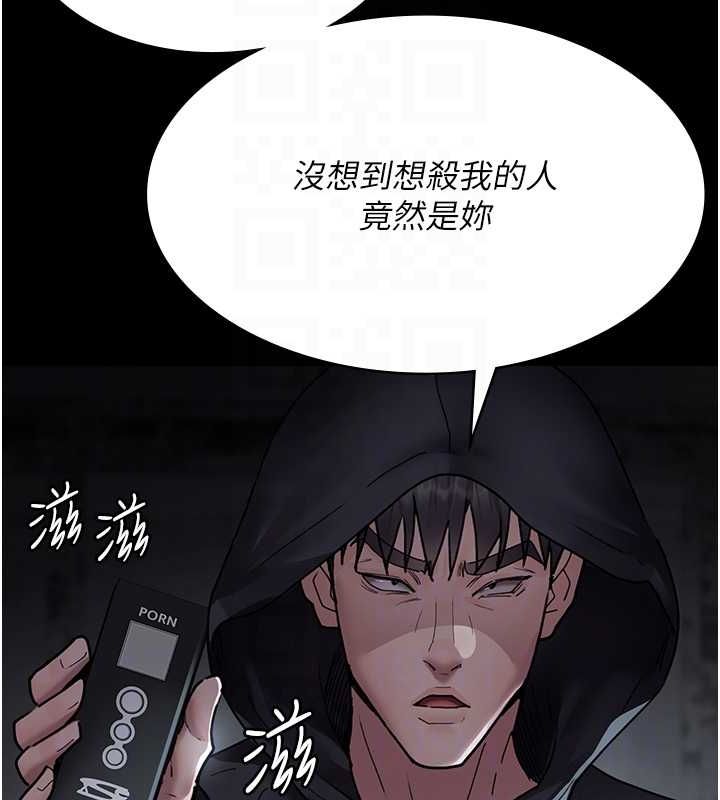 夜间诊疗室第82話-入侵沈嘉芊的家庭