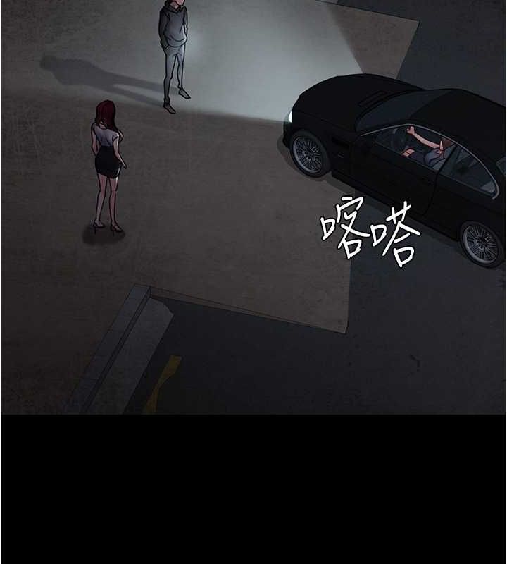 夜间诊疗室第82話-入侵沈嘉芊的家庭