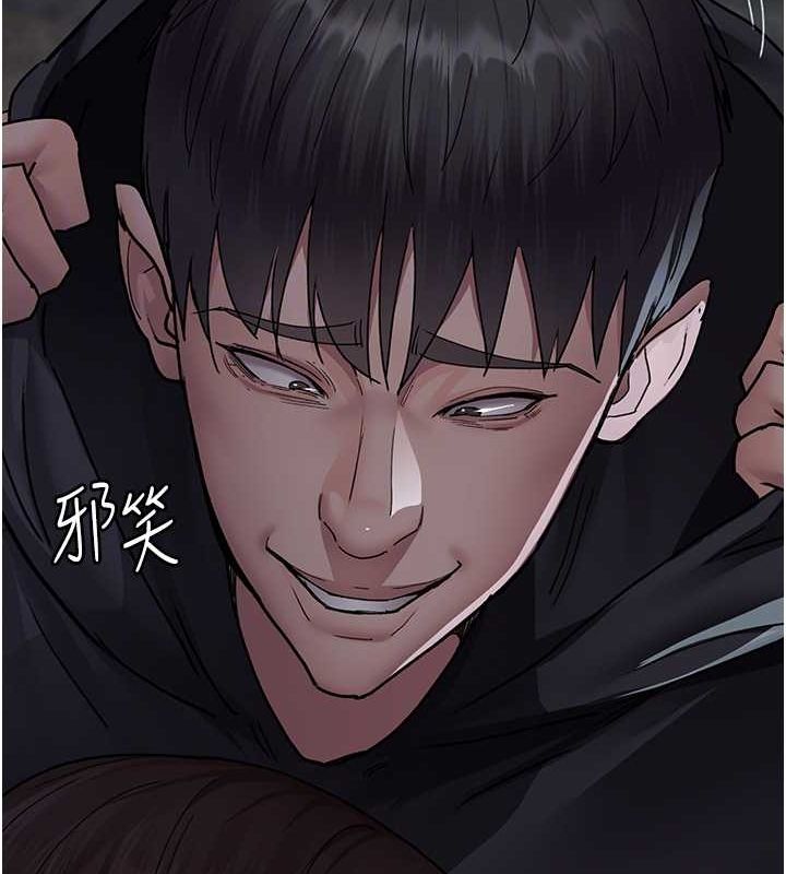 夜間診療室第82話-入侵沈嘉芊的家庭