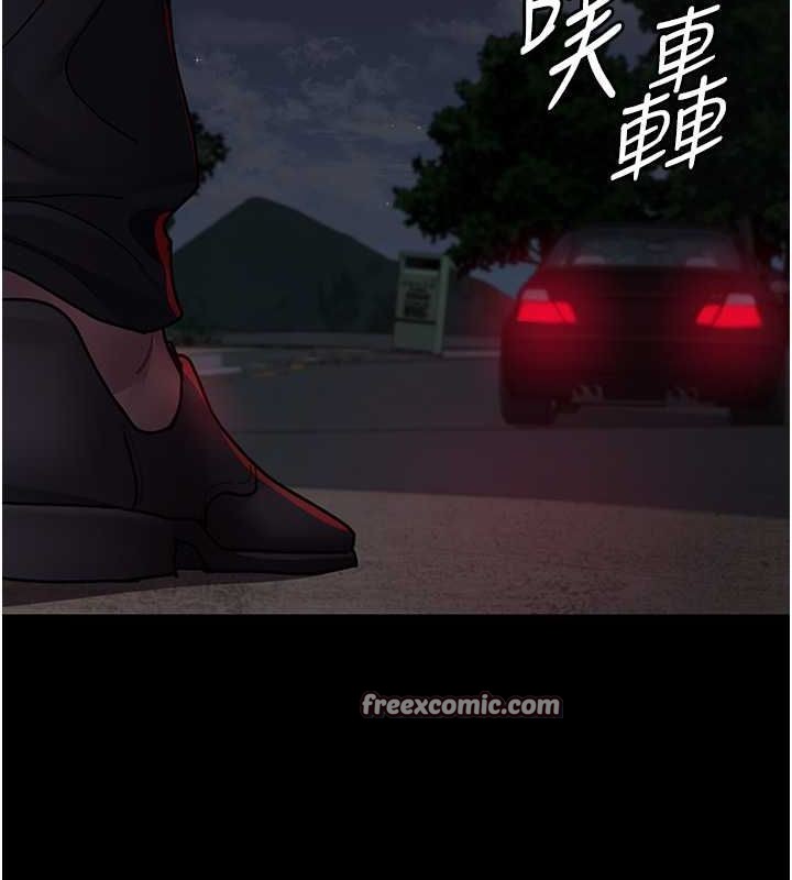 夜间诊疗室第82話-入侵沈嘉芊的家庭